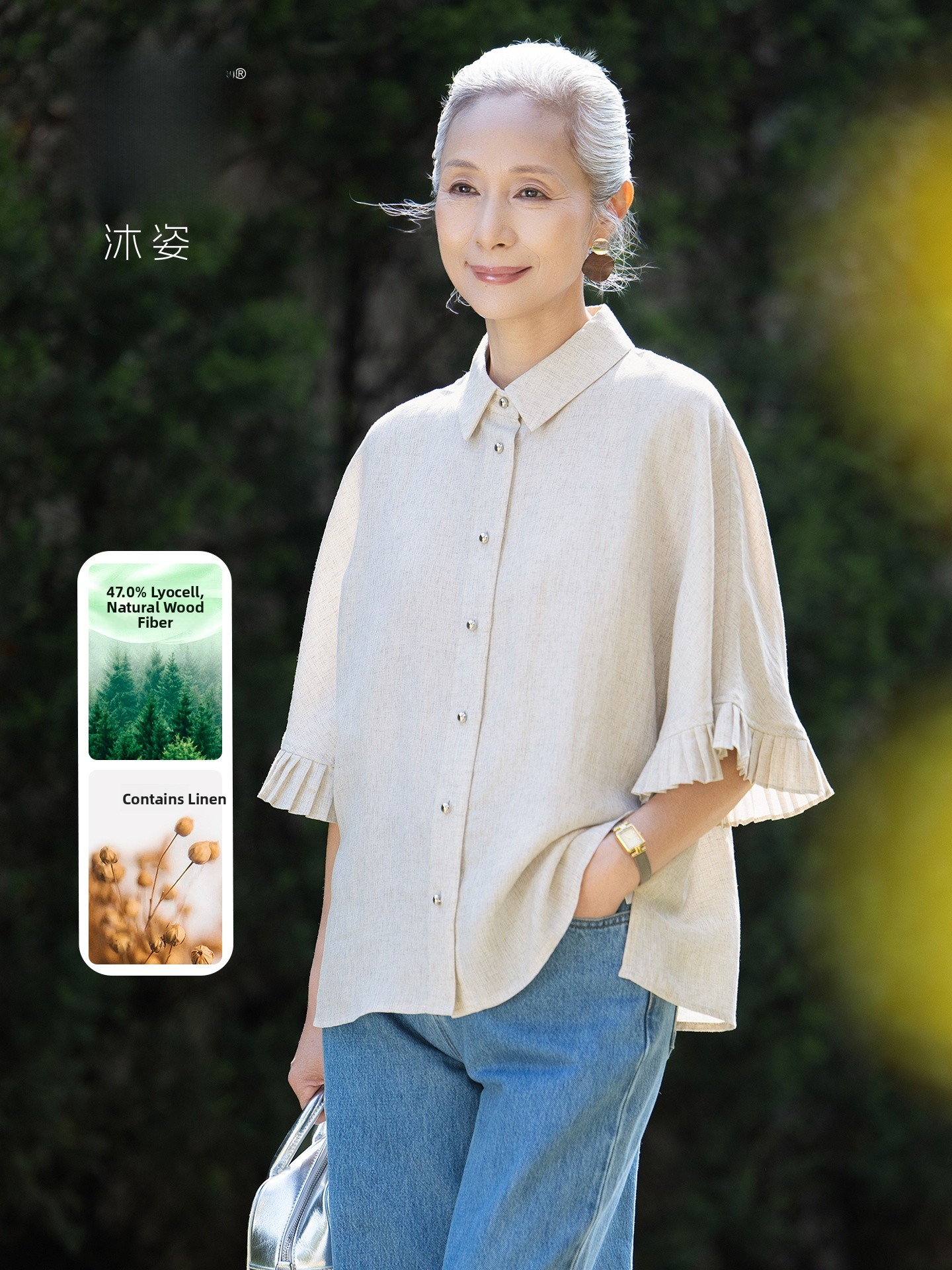 Muzhi Linen Short Sleeve Shirt - Linen Shirt Breathable recension och pris